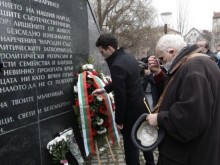 Никола Минчев почете паметта на жертвите на комунистическия режим у нас