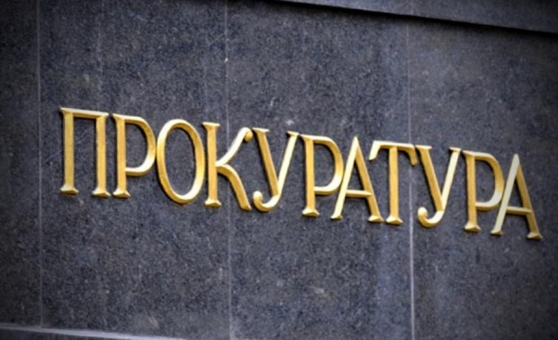 Софийска градска прокуратура е постигнала споразумение по обвинителен акт за