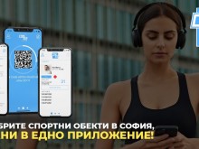 CoolFit - топ спортни, фитнес и уелнес услуги, събрани в едно приложение