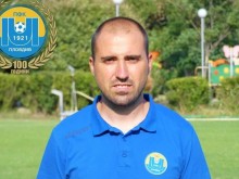 Човекът, който се грижи за здравето на маричани, празнува днес