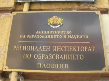 Вихра Ерамян няма да се явява на новия конкурс за началник на РИО