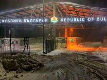 Положението на ГКПП "Маказа" е страшно!