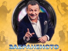 Фенове погнаха Рачков за неестествения му вид: Фотошопът ти е в повече!