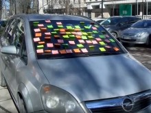 Мили пожелания и нецензурни намеци върху лек автомобил в Пловдив