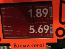 ������ �� "��������": 45.52 ���� �� �������� - ��������� �!