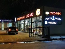 Дали не е време и у нас да се приеме такъв закон, щом КАТ няма достатъчно хора да санкционират всички нарушители?
