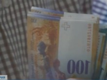 Повдигат обвинение на швейцарска банка за пране на пари на български наркотрафиканти