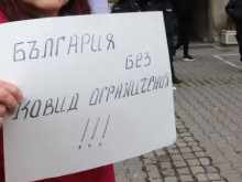 Експерт: Рано е да говорим за разхлабване на ковид мерките!