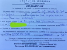 ����� �� ��������� �� �������� ���-��, ����� ������������ ���������� ����������� � ������ �� �������� �������