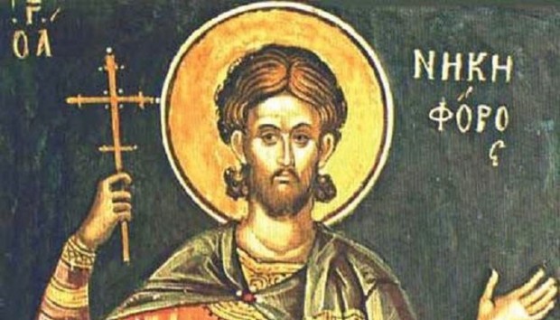Днес Православната църква почита Свети мъченик Никифор. 9 февруари е