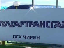 "Булгаргаз" обяви прогнозната цена на газа за април