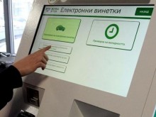 Големи проблеми с винетките - жалби заливат омбудсмана