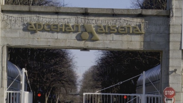 Всички работници и служители на оръжейния завод Арсенал“ в Казанлък излизат