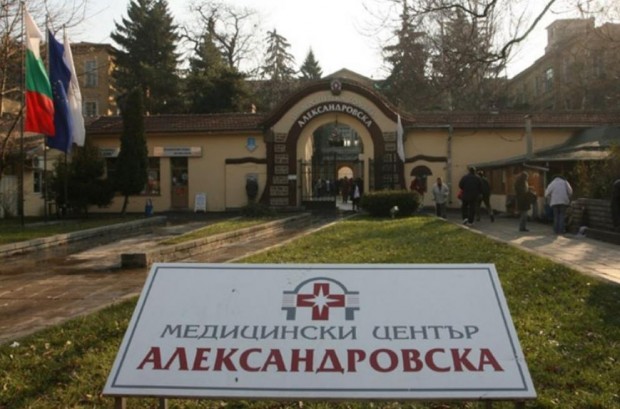 УМБАЛ Александровска разкри отделение по ангиология флебология ендоваскуларно лечение и лечение