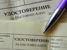 Жена отива на съд заради адресни регистрации на мигранти