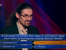 Рок музикант от Пловдив с отлична игра в "Стани богат"