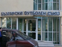По 1000 лева глоби за Ботев и Локо, "канарчетата" със срок до 1 декември