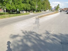 Читател: Искам да съобщя за липсващ знак
