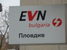 EVN = Дружество с праисторически разбирания, което ще продължи да тормози Пловдив и пловдивчани
