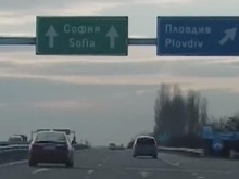 Вижте колко гориво ще ви трябва, за да стигнете от Пловдив до София