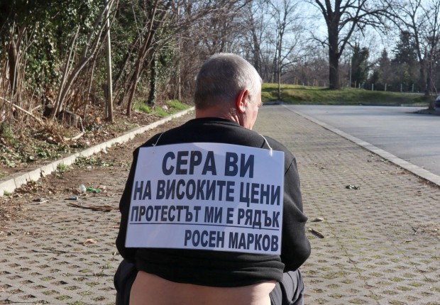 Варненецът Росен Марков направи поредния си рядък протест във Варна