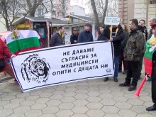 Студенти протестираха в Пловдив за връщане към нормалния живот