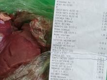Kaufland: Нямаме нищо общо с това!