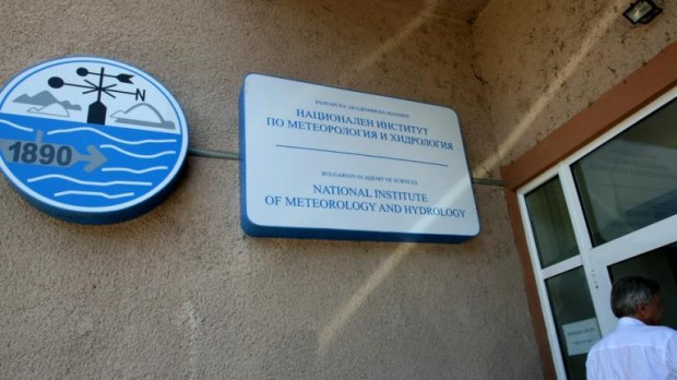 Националният институт по метеорология и хидрология (НИМХ) спря подаването на