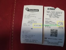 Пасажер на Wizz Air стана жертва на измама на летище "София"