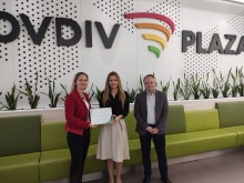 Признание за Plovdiv Plaza Mall