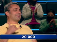 Стигна до въпрос за 30 000 лева, но си тръгна само с 2000!