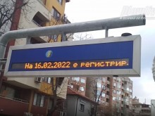 Много мръсен въздух на две места в Пловдив