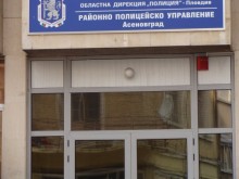 Трима тийнейджъри се забавлявали с подаване на фалшиви сигнали за бомби