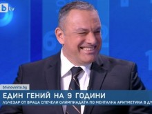 Малък гений разказа играта на Юксел Кадриев в ефир