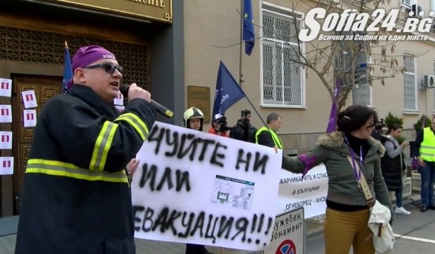 Огнеборци се заканиха на депутатите: Чуйте ни или евакуация!