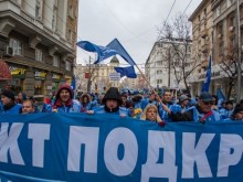 КТ "Подкрепа" предлага всички музеи и галерии да затворят утре в знак на протест