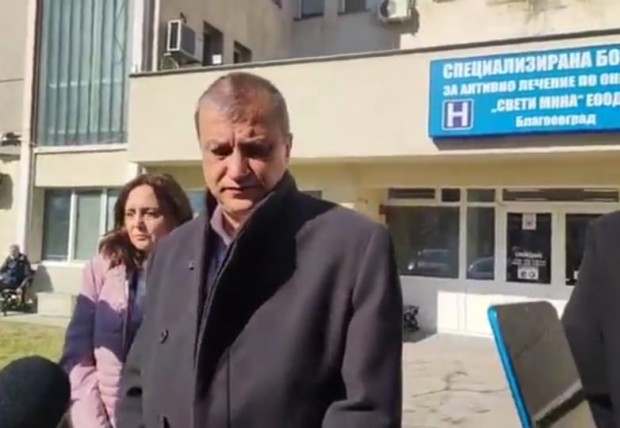 Кметът на Благоевград Илко Стоянов изнесе данни за фрапиращи нарушения в Онкологията