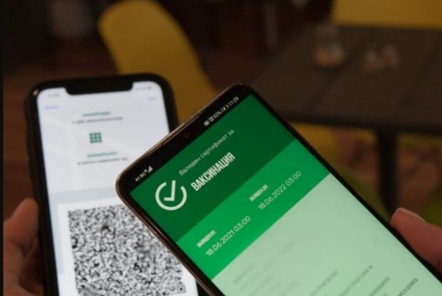 След 25 минути обявяват официалното отпадане на зелените сертификати?