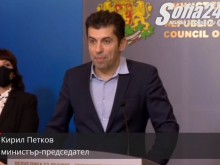 Премиерът официално съобщи от коя дата отпадат зелените сертификати