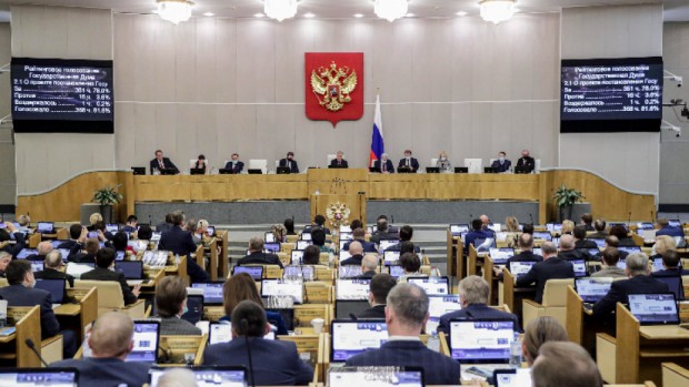 Държавната дума на Русия днес единодушно прие федералния закон за