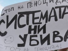 Майки от "Системата ни убива" връчиха на депутатите дете в будна кома! Искат оставката на Гьоков