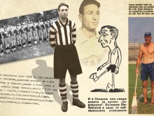 Да почетем паметта на легендата, която даде 70 години от живота си за любимия Локомотив