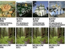Американското посолство в Киев се изгаври с Москва