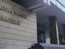 Пловдивският апелативен съд отхвърли жалбата на българска гражданка