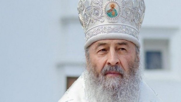 Предстоятелят на Украинската православна църква – Московска патриаршия Киевски митрополит