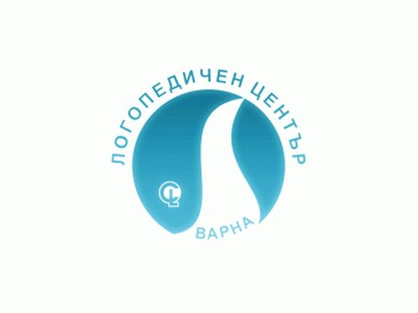 Логопедичен център – Варна открива общ консултативен логопедичен кабинет от