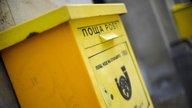 Български пощи временно преустановяват приемането на пощенски пратки за Украйна,