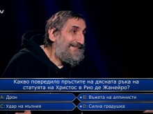 Зрители: Билалов спря по грозен начин впечатляващата игра на Огнян Велинов в "Стани богат"