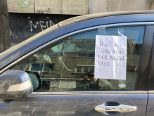 �� �������: �� ��. "������" ���� ����� �� "������ ����", ��� �� ���������� "�������"