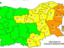 Нови двойни предупреждения за част от България